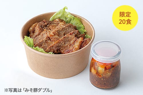 坂西のみそ豚、マザー坂西