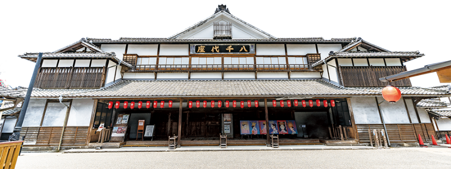 八千代座