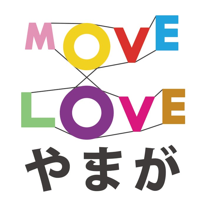 MOVELOVEやまが